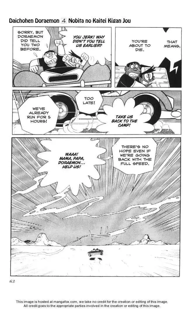 Doraemon Long Stories Chapter 4.2 21